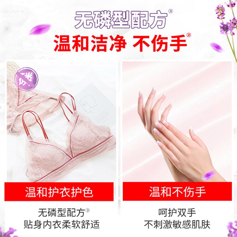 立白内衣专用洗衣皂 杀菌女士内裤专用男女通用抑菌洗内衣肥皂 【独立包装2块】洗衣皂