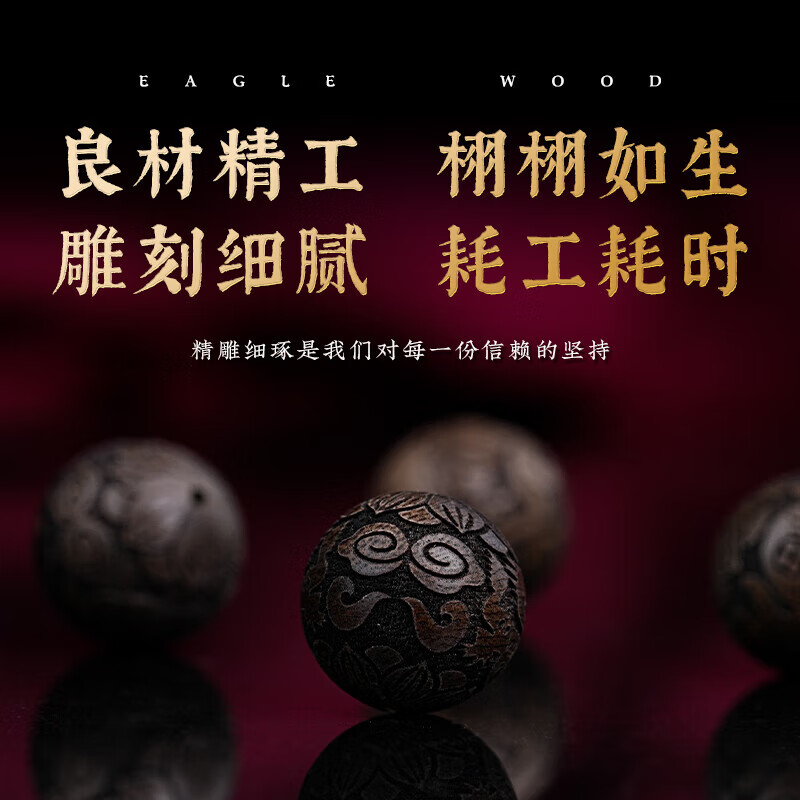 沉香佛珠哪个品牌性价比高？推荐这5款，好用又实惠-图片1