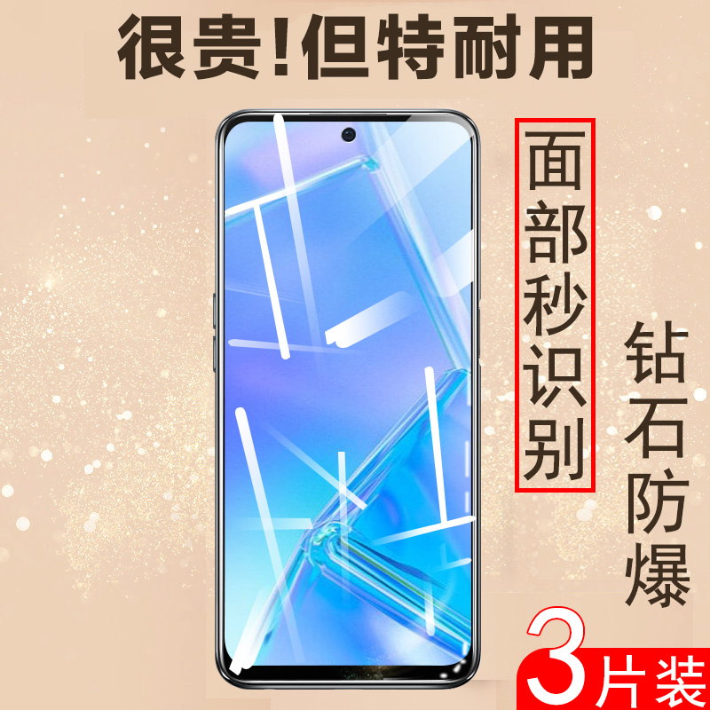 雅伊美 moto摩托罗拉edge轻奢版钢化膜motoeage手机屏保motorola轻奢板ede贴模 Moto Edge 轻奢版【全透明*高清版】(3片 摩托罗拉其他型号