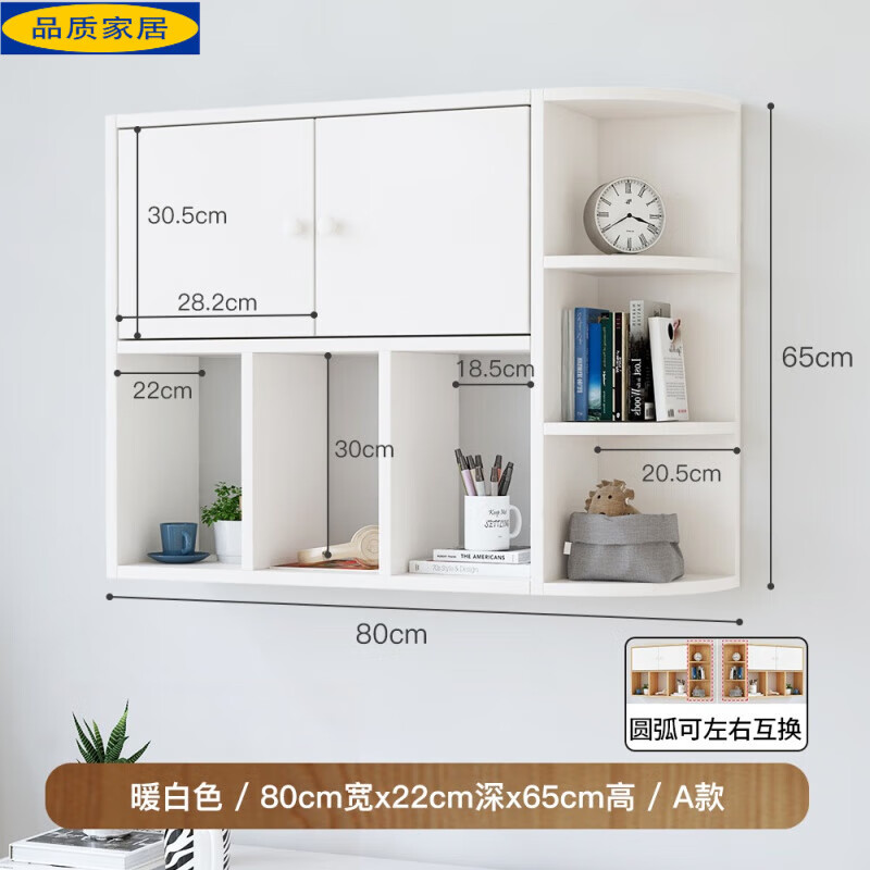 宜家盛宇【品牌直销】吊柜书柜墙上书架置物架挂墙式墙面收纳储物柜书