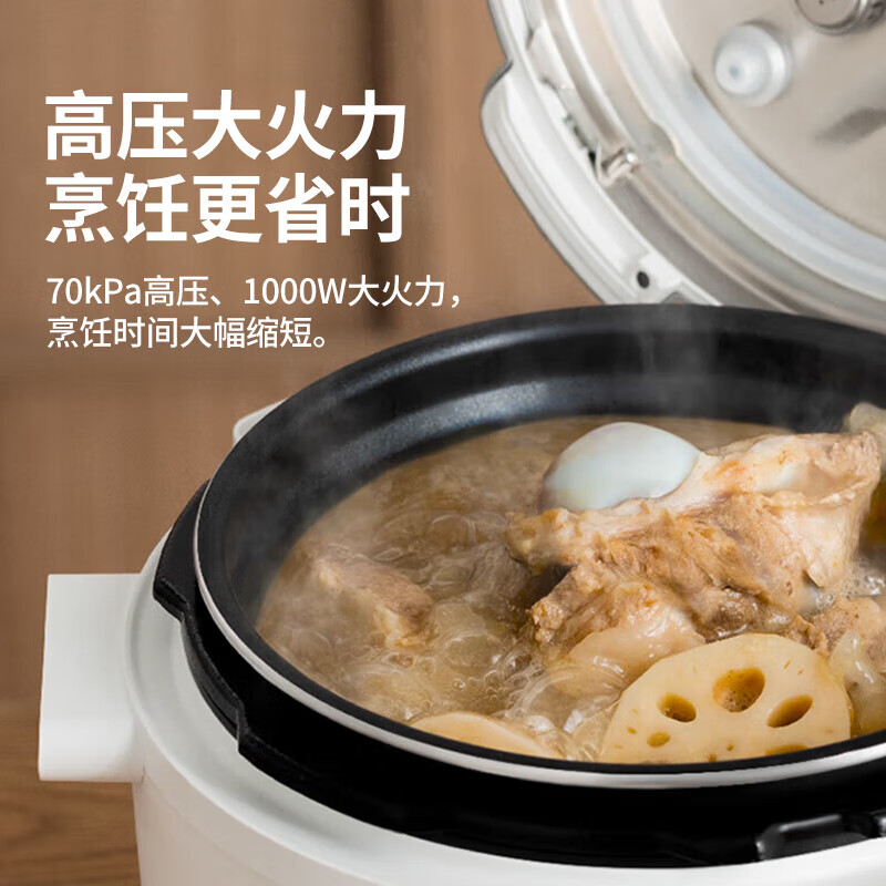 东芝0涂层芝味电压力锅家用多功能高压锅智能预约高压电饭锅本厚釜内胆高压电饭煲大容量 双内胆 4.8L