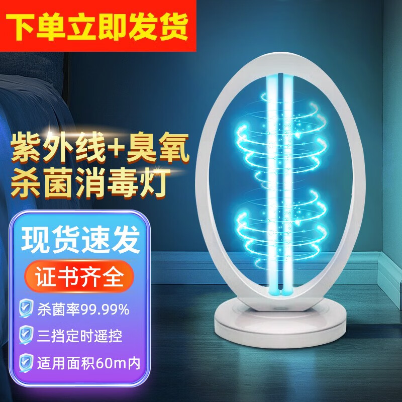 京东杀灯价格曲线图在哪|杀灯价格历史