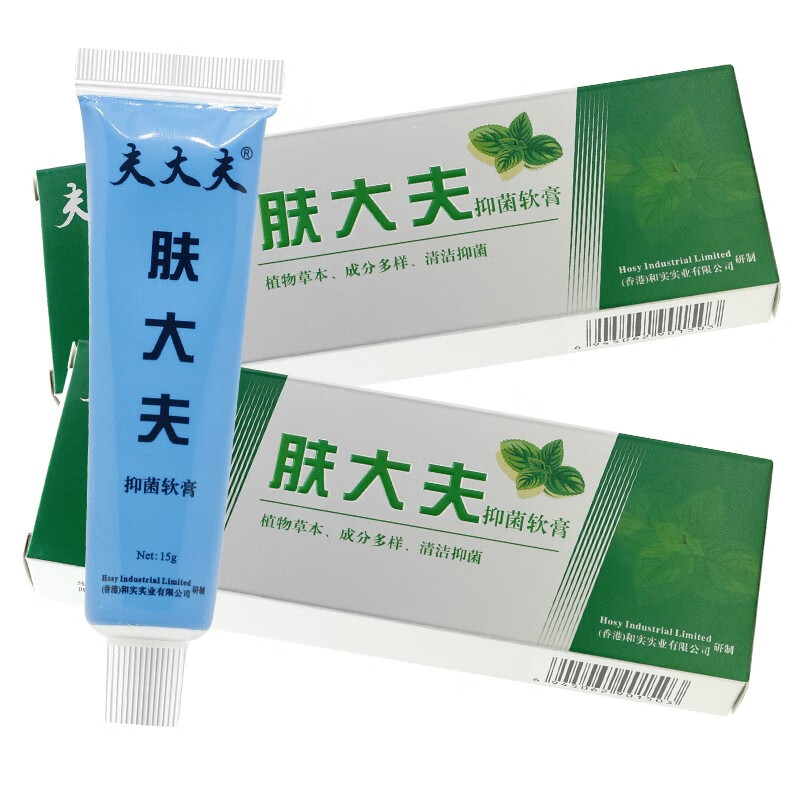 肤专家肤大夫软膏【包郵】夫大夫乳膏yl 肤专家肤大夫软膏 夫软膏
