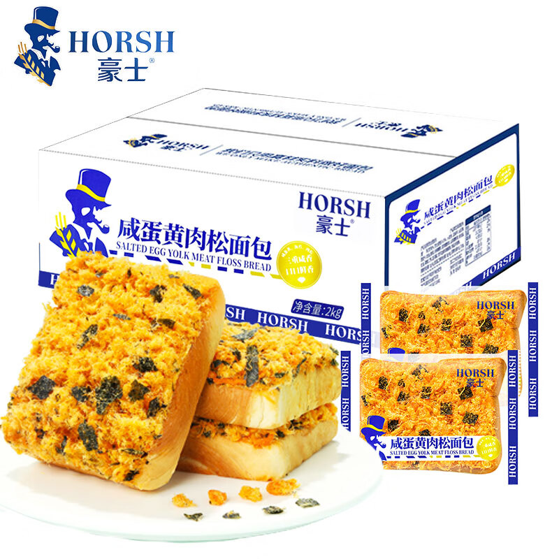 豪士咸蛋黄肉松吐司海苔面包儿童营养早餐休闲零食点心零食品 咸蛋黄