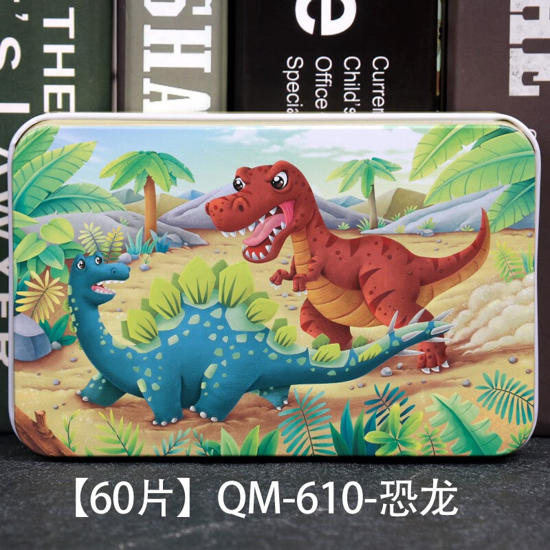 显示拼图京东历史价格|拼图价格比较