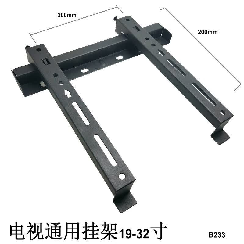 集邦适用于tcl荣耀挂架32-65英寸通用电视固定支架东芝海信wmb233/333
