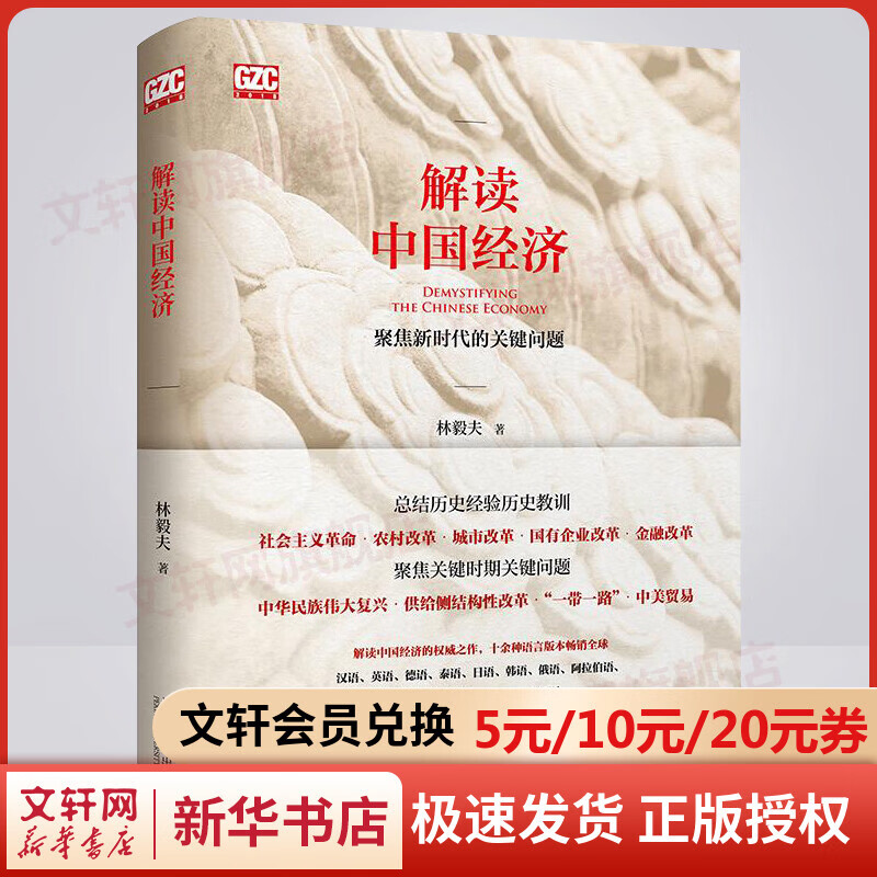 京东图书文具 2023-06-06 - 第30张  | 最新购物优惠券