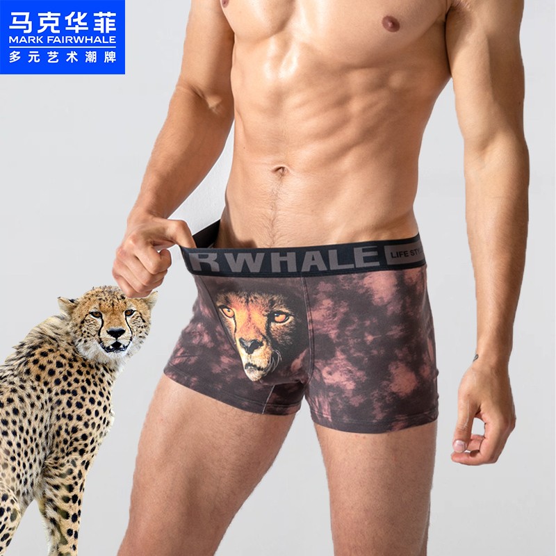 自信而舒适的选择:马克华菲男式内裤价格趋势分析