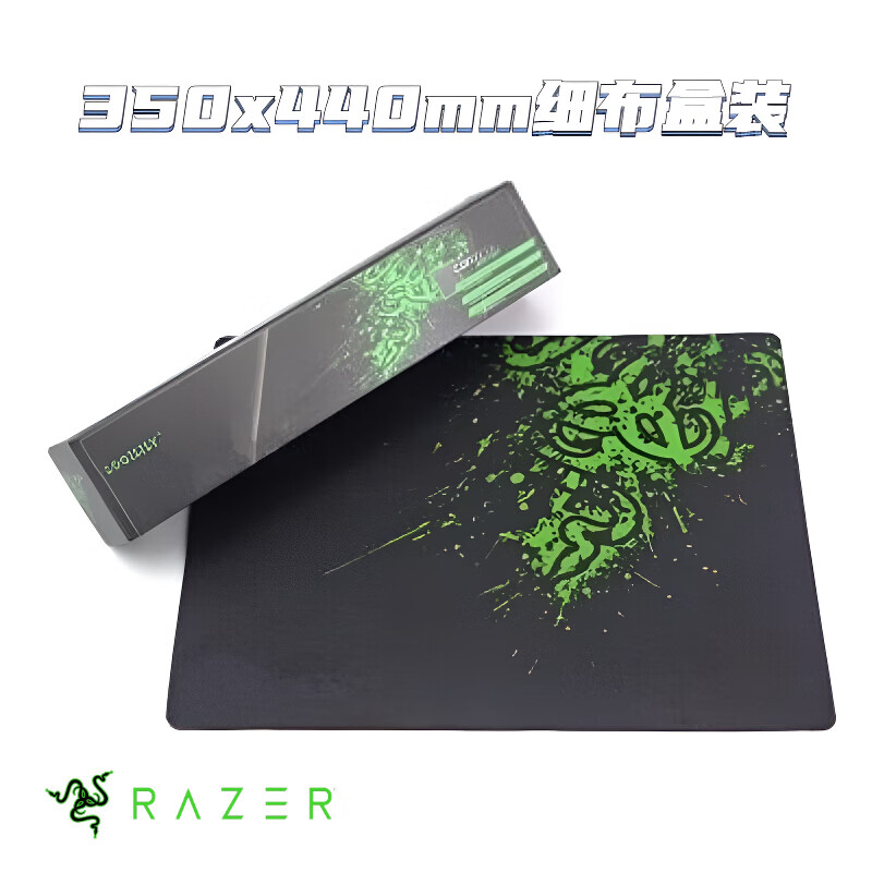 雷蛇（Razer）鼠标垫鼠标垫电竞重装甲虫大号精密锁边游戏超大桌 [盒装]440*350*4mm细布锁边速度版
