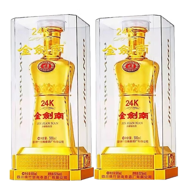 剑南春 水晶剑  浓香型白酒 52度 500ml 2瓶 24年 金剑南24k金