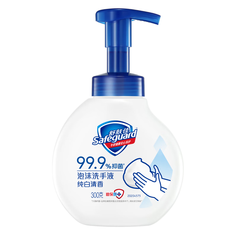 舒膚佳抑菌泡沫洗手液 純白清香300g 健康抑菌99.9% 兒童泡沫細膩