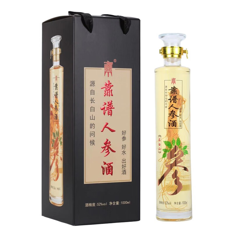 靠谱 长白山人参酒 东北特产 52度1000ml 礼盒装