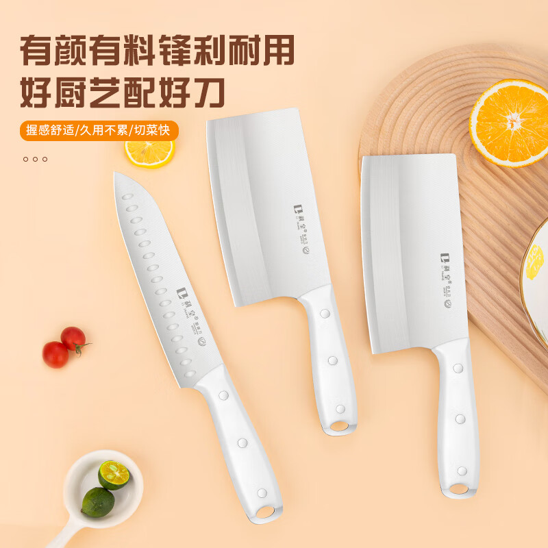 利皇刀具菜刀家用切片刀砍骨刀斩切刀厨师专用切菜刀 厨师刀