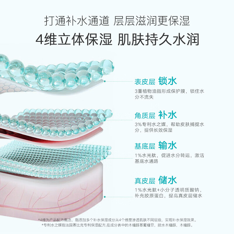 泊本高保湿面霜滋润舒缓敏感肌修护屏障长效保湿补水日晚霜 50g【送15g，试用不喜可退】