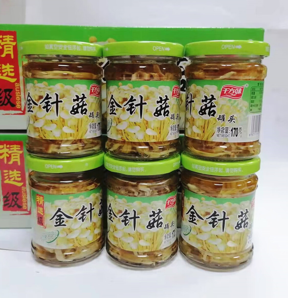 千方味金针菇170g*6瓶下饭菜凉拌冷盘菜即食菌菇罐头整箱休闲零食