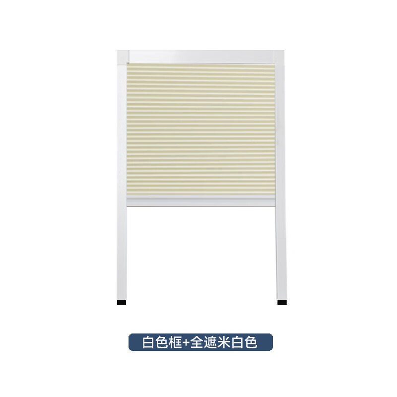 酊沪挡风折叠隐形推拉式窗帘上下拉遮光防蚊隐私蜂巢窗帘厨房卫生间