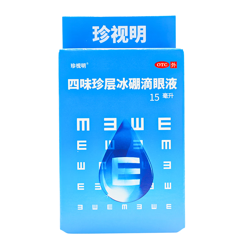 [珍视明] 四味珍层冰硼滴眼液 15ml/盒江西珍视明药业有限公司 1盒