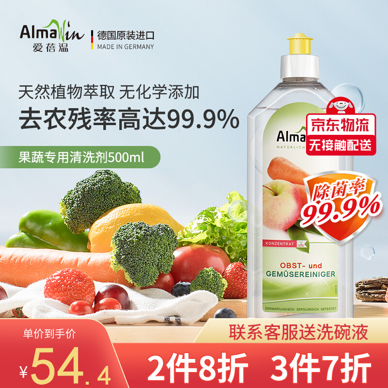 京东视频商品 2021-08-05 - 第7张 | 最新购物优惠券 京东视频商品 2021-08-05 - 第7张 | 最新购物优惠券