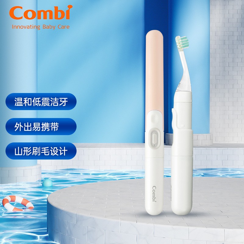 康贝（Combi）婴儿儿童电动牙刷日本进口电动牙刷6个月可用软毛刷-粉色
