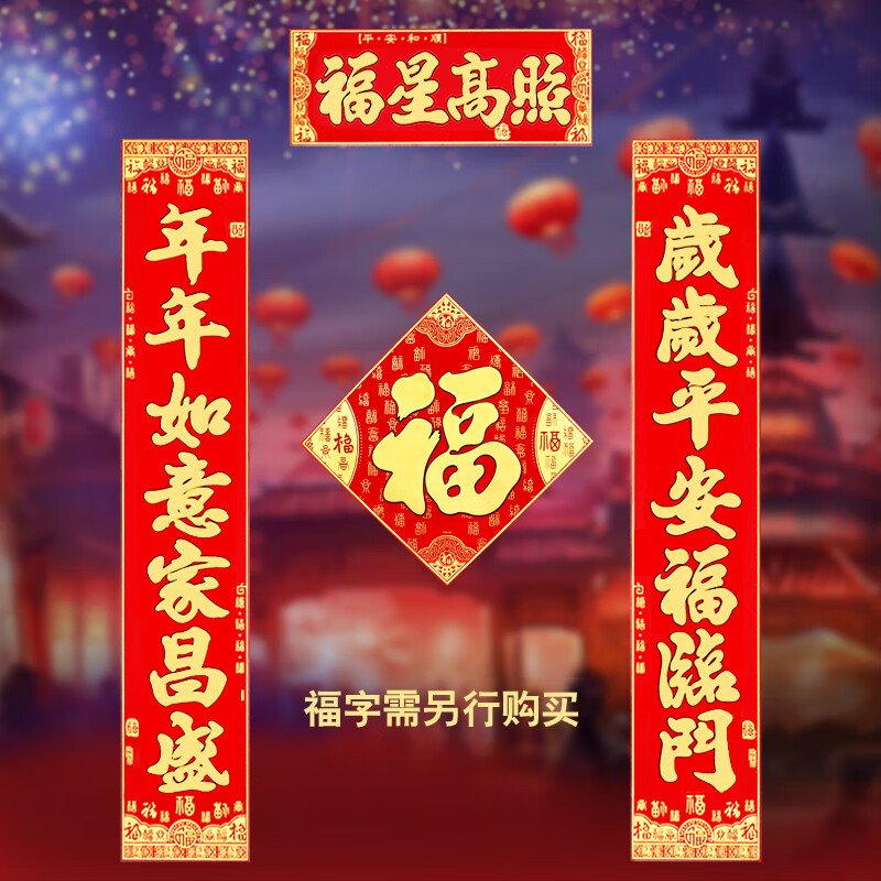 如何查看京东对联历史价格|对联价格比较