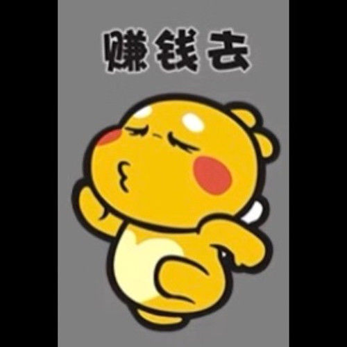 赚钱去卡通小恐龙创意可爱个性装饰划痕遮挡摩托车玻璃电动车贴纸