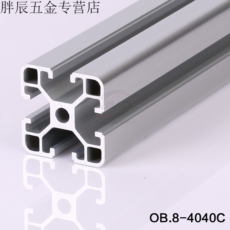 贤贵工业铝型材4040铝合金鱼缸架子型材工作台边框加工角铝4040c方铝