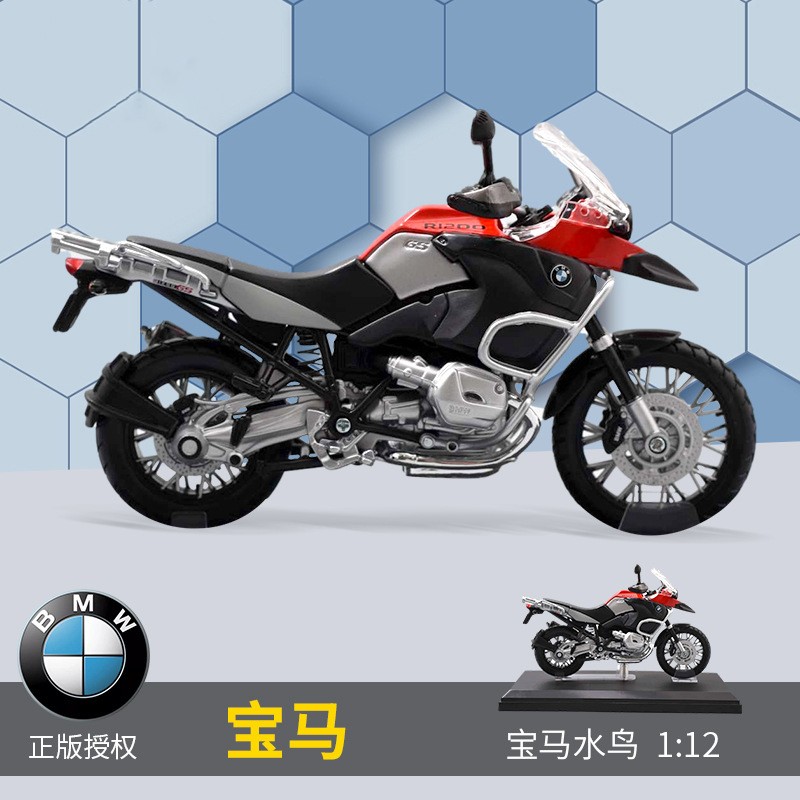 宝马水鸟r1200gs价格,宝马1600gt图片报价 宝马水鸟 r1200gs摩托车机车玩具1:12仿真合金汽车模型装饰摆件七夕
