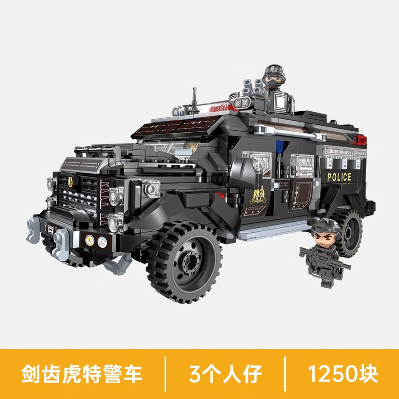 装甲车防暴车摩托车直升机男孩拼装玩具模型 剑齿虎特警车【1250片】