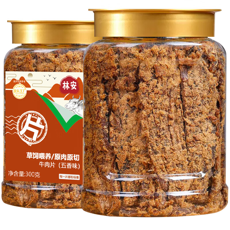 ְ ˺ζ ţɴƬ300g/װ ʳƷʳ⸬ʳ 44.91Ԫ