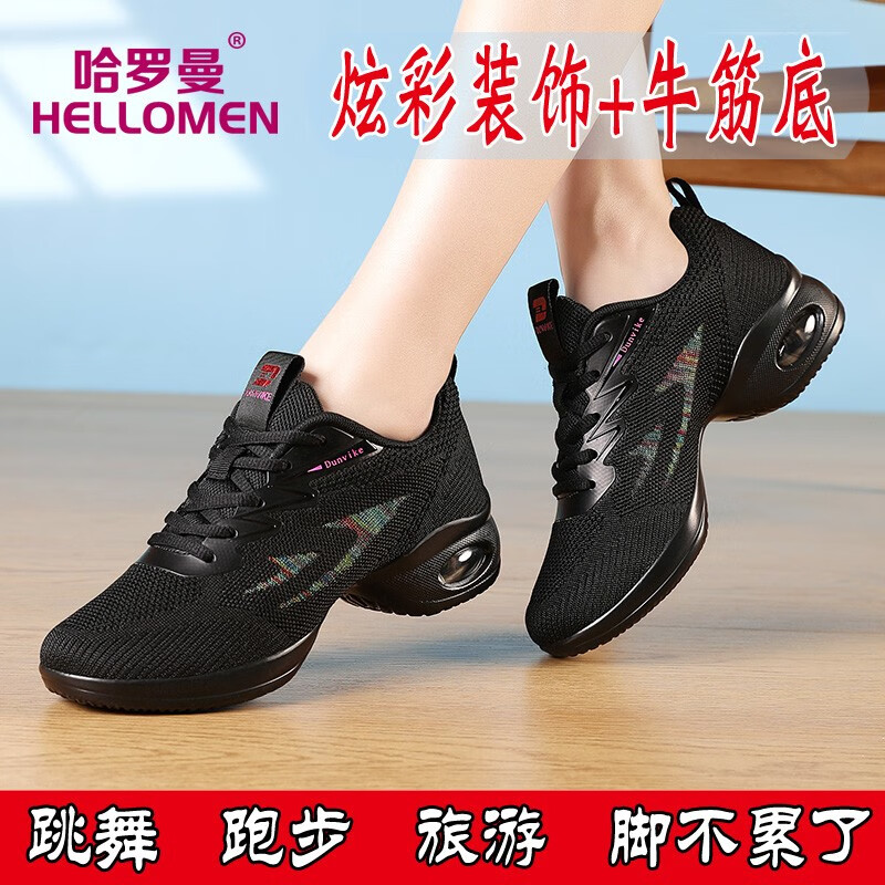 哈罗曼春夏新款舞蹈鞋女软底网面软牛筋底广场舞鞋水兵爵士舞鞋跳舞鞋