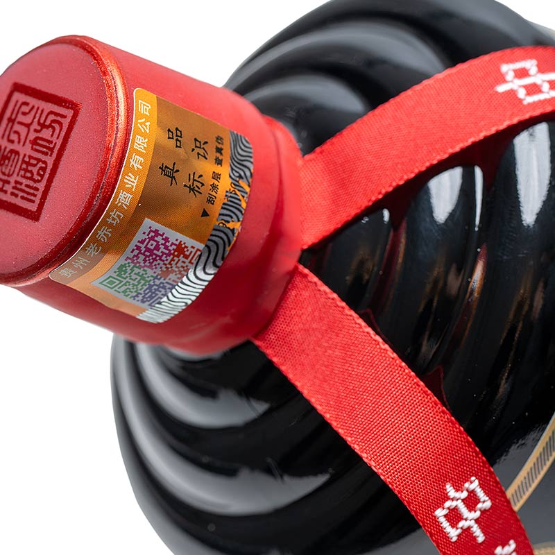 赤坊大师手酿 窖15茅台镇酱香型白酒53度纯粮酿造高粱酒 53度 500mL 2瓶 无礼品袋