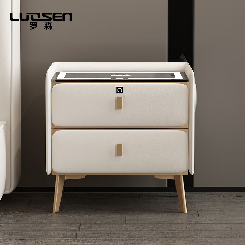 罗森（LUOSEN）智能床头柜现代简约带指纹解锁无线充电多功能小户型床头柜 米白色 无线充电+指纹锁+USB