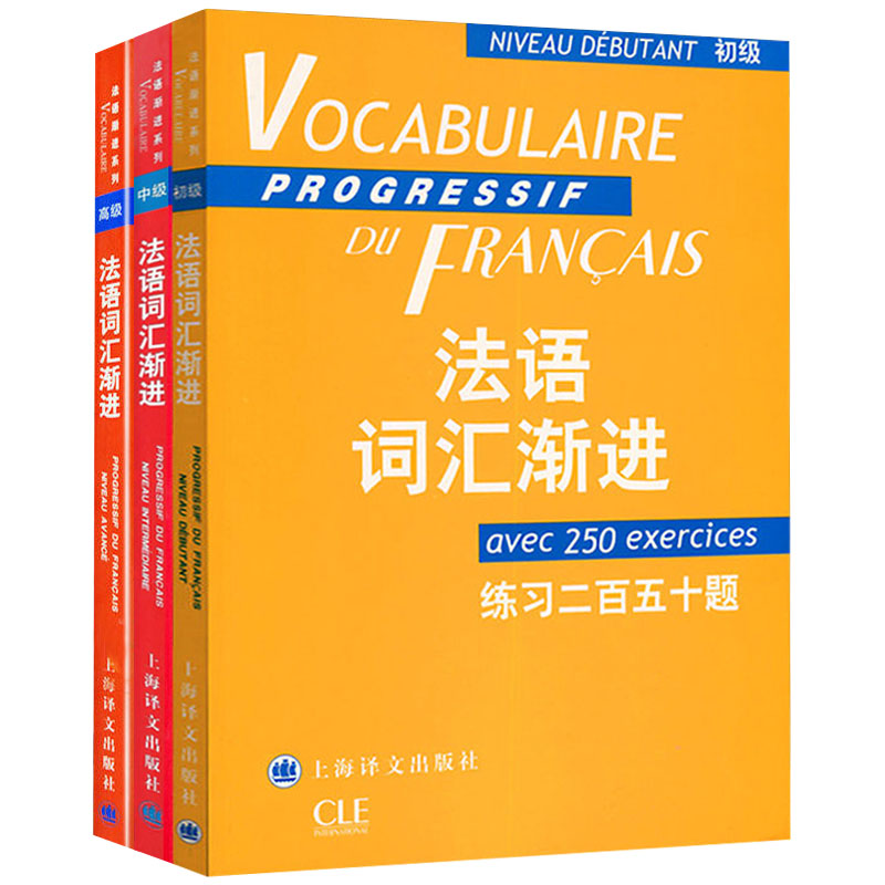 怎么查看法语的历史价格|法语价格比较