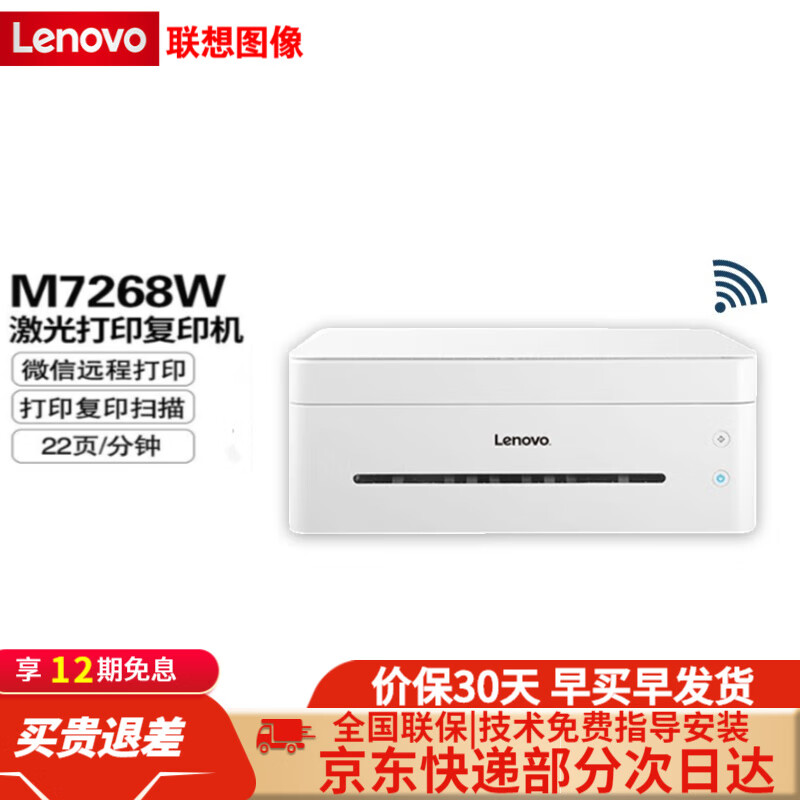 打印机历史价格怎么查|打印机价格走势