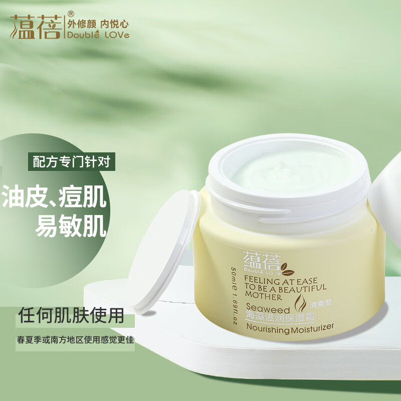 近期孕产妇洗护的价格走势|孕产妇洗护价格走势图