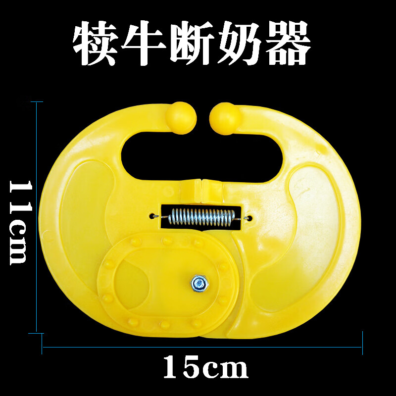 南啵丸犊牛断奶器小牛戒奶器忌奶器弹簧式加大牛鼻刺牛鼻环牛鼻夹兽用