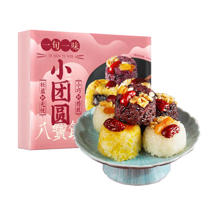 一旬一味小团圆八宝饭糯米饭腊八饭早餐 传统糕点速食半成品上海特产点心 八宝饭420g*2盒