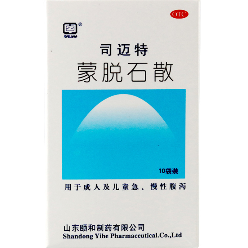 司迈特蒙脱石散3g*10袋 otc 用于成人及儿童急慢性腹泻 拉肚子 标准装