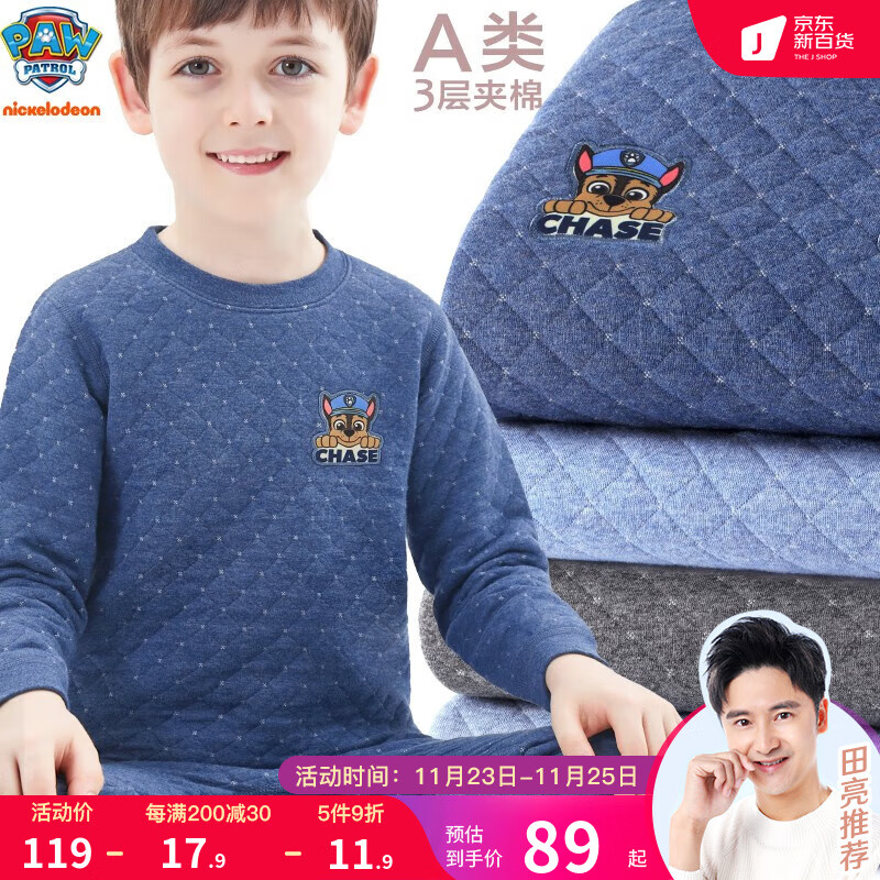 查内衣裤商品价格的App哪个好|内衣裤价格走势图