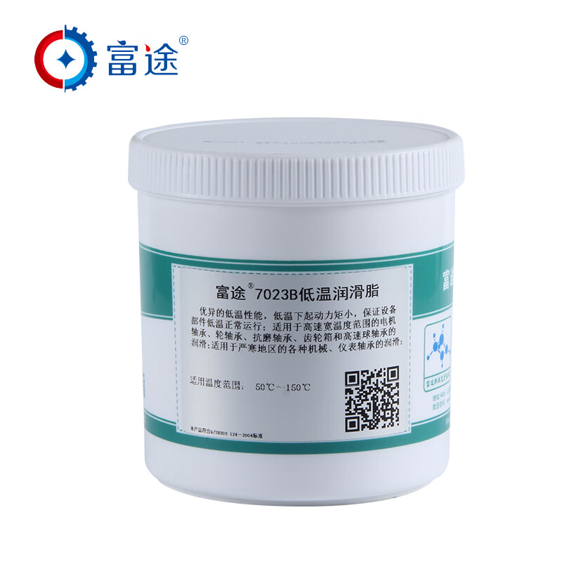 元族富途7023b耐低温润滑脂-40℃度防冻抗寒户外冷库轴承黄油润 7023b