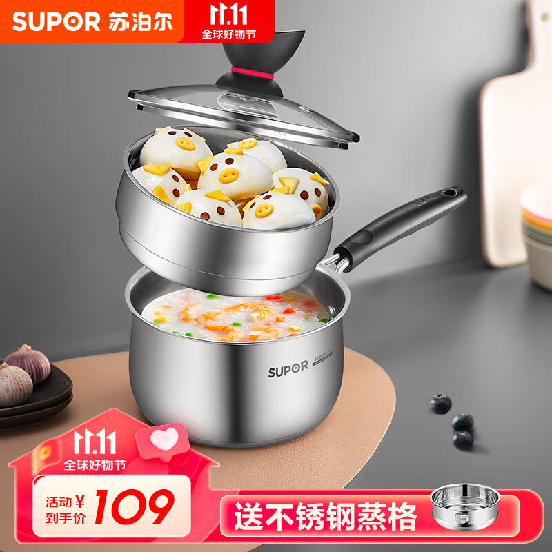 苏泊尔（SUPOR）奶锅316L不锈钢宝宝婴儿辅食锅热牛奶泡面小奶锅电磁炉燃气通用 16cm - ET16ZBS01怎么看?