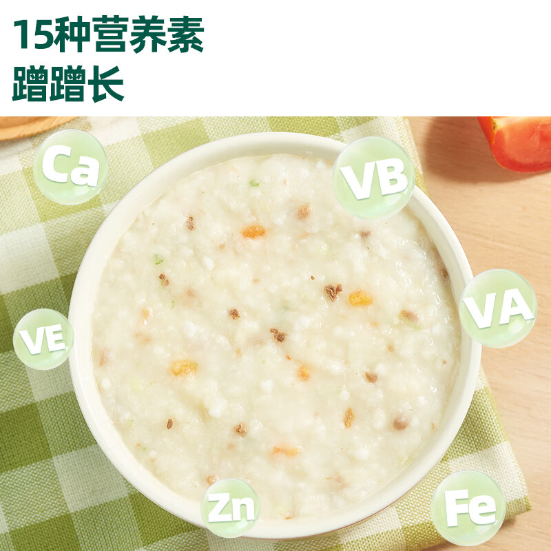 英氏婴幼儿谷物牛肉快冲粥营养即食婴儿冲泡粥宝宝辅食粥 即食粥 【新品】牛肉甘蓝番茄味 175g