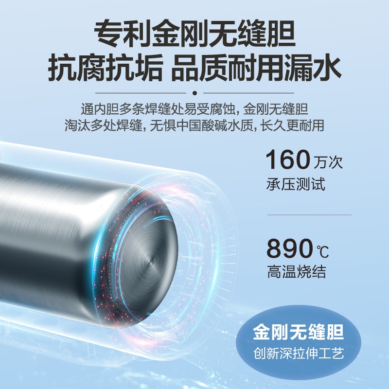 海尔（Haier）80升电热水器 变频速热6倍增容80度高温健康沐浴智能远程操控 EC8002-JC5(U1)新* 京东小家智能