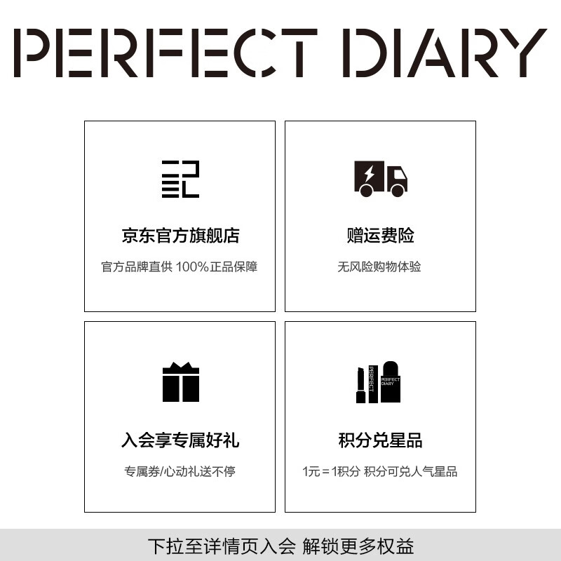 完美日记(PERFECT DIARY)立体造型四色眉粉防水防汗自然不脱色持久新年礼物送女友