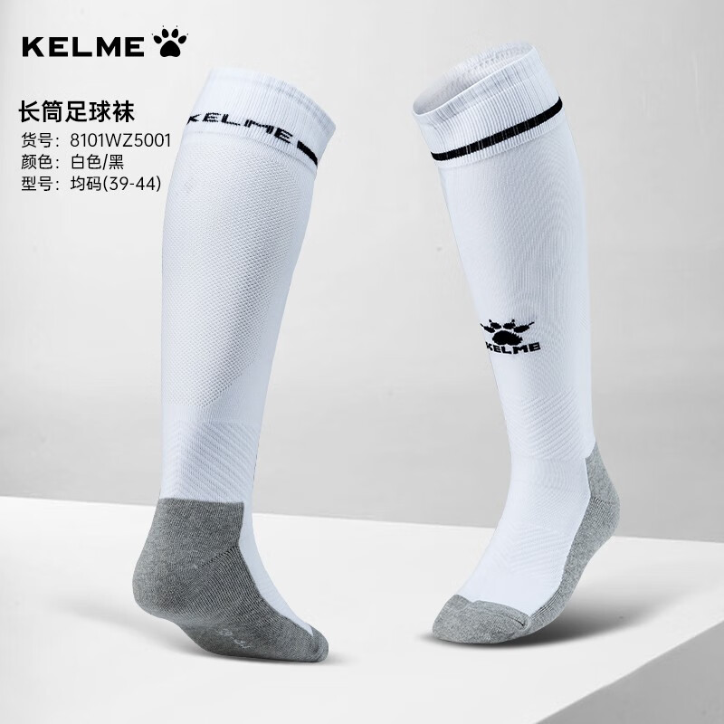 哪款足球袜销量好_2023年足球袜热销榜 - 十大牌子网