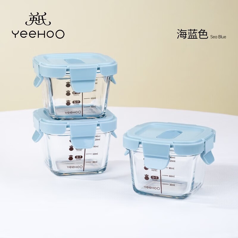 英氏（YEEHOO）辅食盒新生婴儿玻璃保鲜盒冷冻冰格密封储存宝宝辅食碗可蒸煮 海蓝蓝（三个装）
