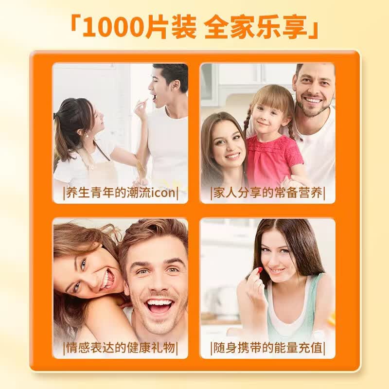 白云山敬修堂 维生素C含片 儿童成人中老年可配合增强免疫力维生素产品使用 1000粒/瓶 一瓶