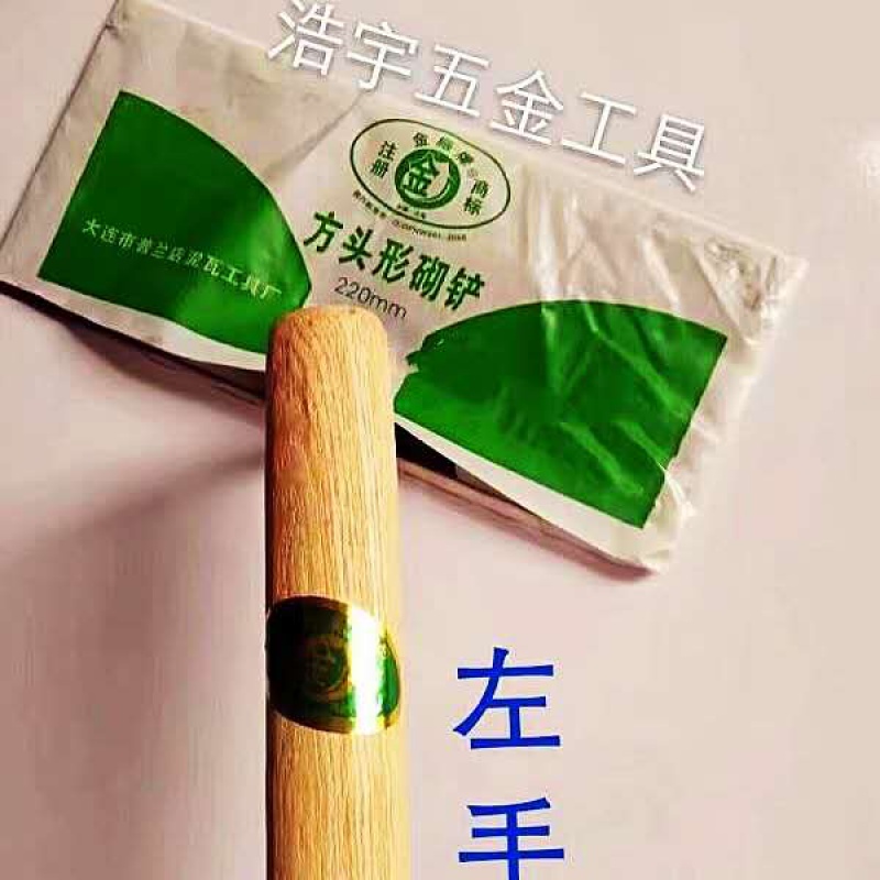 东北大连金厂大铲方铲砌砖铲斜铲砌墙抹子砌砖刀左右手瓦工工具 金厂