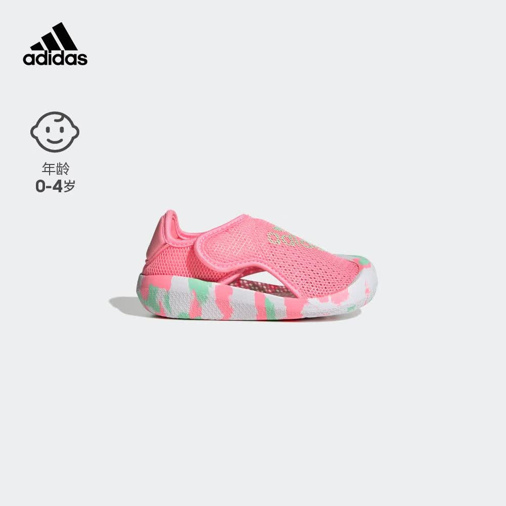 adidas「小浮艇」阿迪达斯官方ALTAVENTURE女婴童魔术贴包头凉鞋 粉色/绿色 21(120mm)高性价比高么？