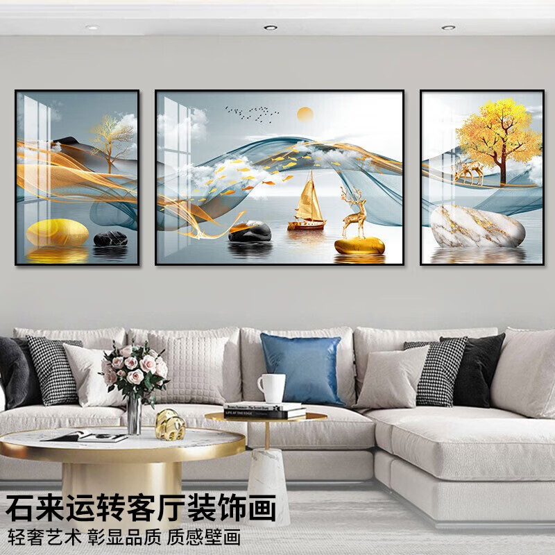 栀得办公室装饰画沙发背景墙挂画现代风壁画个性定制商务送礼 石来运转 边50*70中100*70 建议3米沙发高性价比高么？